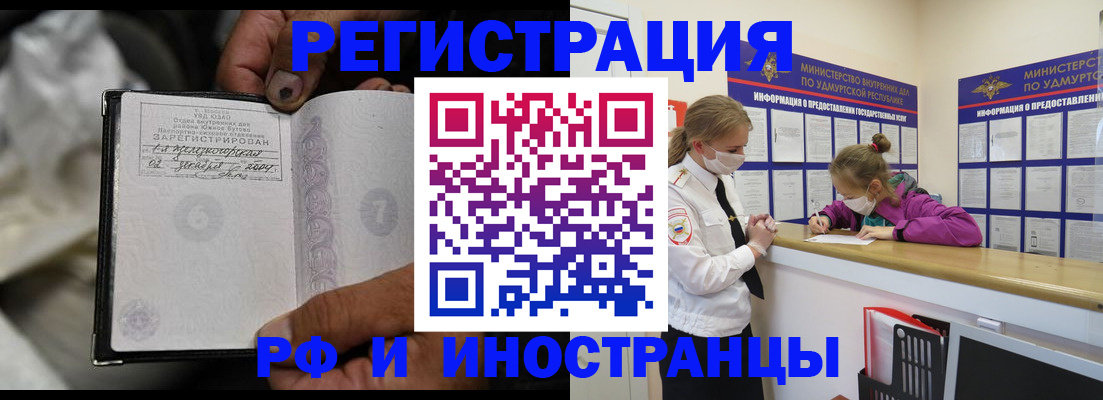 прописка в квартире в Тульской области