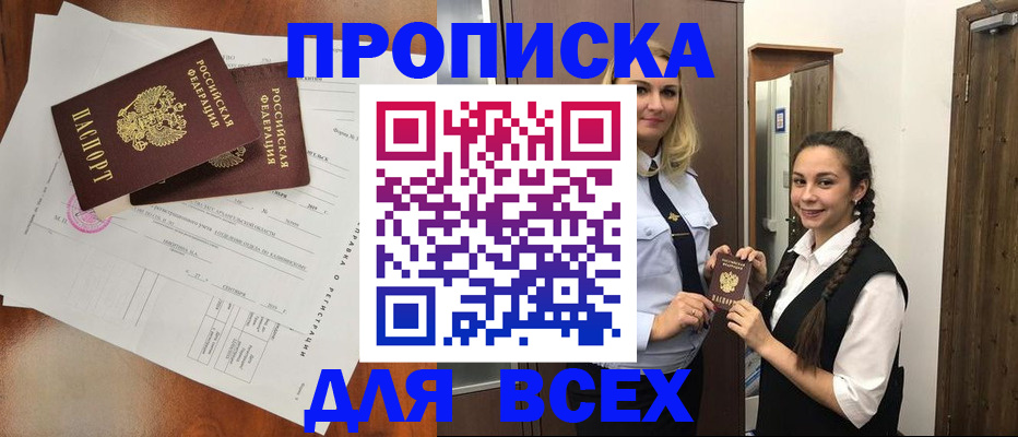 временная регистрация поиск в Тульской области
