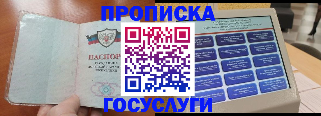 временная регистрация поиск в Тульской области