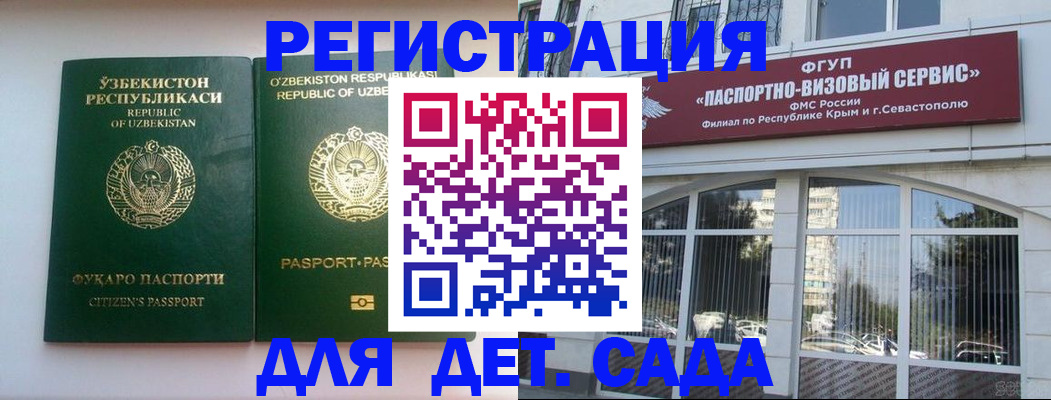 прописка в Тульской области